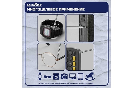 Набор отверток предметов GOODKING O-10030
