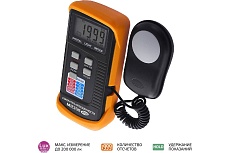 Измеритель освещенности Мегеон 21130 к0000019291