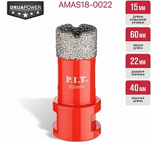 Коронка алмазная по керамограниту P.I.T. 22 мм, M14, сухое сверление, вакуумная пайка AMAS18-0022