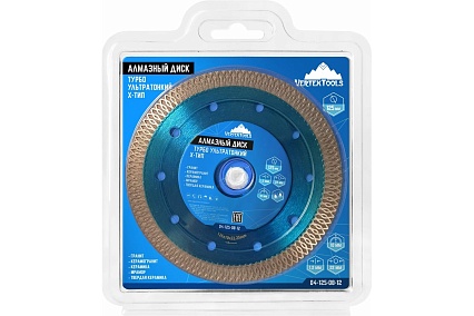 Диск алмазный ультратонкий ТИП-Х 125х22 мм, ТУРБО Vertextools 04-125-08-12