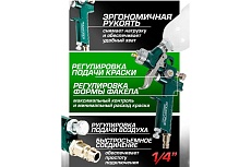 Краскораспылитель с верхним пластиковым бачком Rockforce бачок 125мл, сопло 1.0мм RF-H-2000-2V(58690)