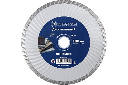 Диск алмазный турбированный Basis (180х22x7 мм) MONOGRAM 086-259