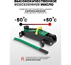 Домкрат Rockforce подкатной 2т RF-TH22001CB(29978)
