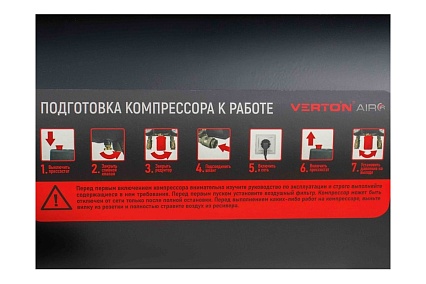 Компрессор Verton air ac-50/480 230 В, 50 Гц, безмасляный, 480 л/м, 50 л, 8 б, 4 кВт, 2850 об/мин, рапид/быстросъем 01.14019.13925