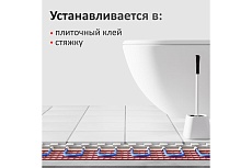 Мат нагревательный ALFAOPT AlfaMat-150 (5,0 м²) AM150-05-0
