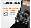 Набор комплектных метчиков Wiederkraft М3-М12, 21 предмет WDK-HT0312
