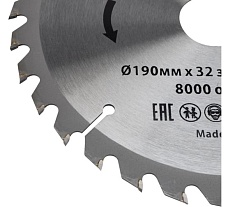 Диск пильный 190х30/20 мм, 32Z Kranz KR-92-0114