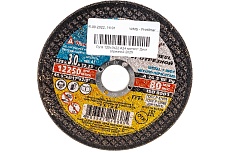 Диск отрезной по металлу 125х22х3 мм, А24 Луга 4603347216385