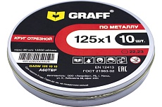 Круг отрезной по металлу (10 шт; 125x1.0x22.23 мм) GRAFF GADM 125 10 10