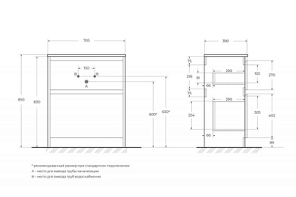 Тумба с раковиной BelBagno Kraft 39-700 70 см напольная Rovere Tabacco