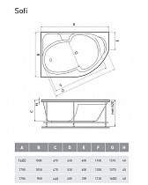 Акриловая ванна Relisan Sofi 170x90 см L Гл000026214
