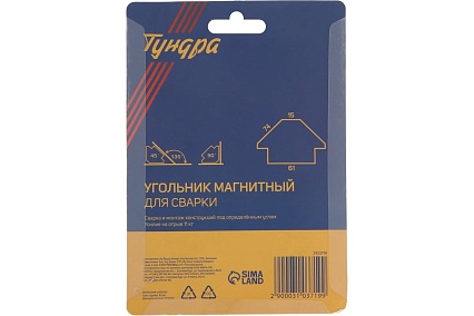 Магнитный угольник для сварки 45, 90, 135, усилие на отрыв 11 кг Тундра 3103719
