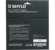 Пильный диск SHYLD по дереву твердосплавный 180x20/16 мм, 24 зуба 6692461