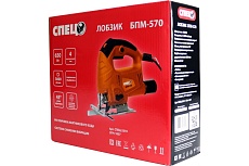 Лобзик Спец БПМ-570 СПЕЦ-3319