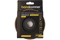 Зачистной круг лепестковый Hanskonner H9010-01-125x22-60ZTC