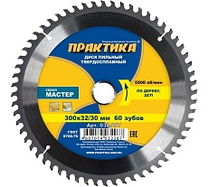Диск пильный по дереву (300х32/30 мм; Z60) Практика 032-287
