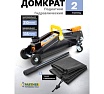 Домкрат подкатной гидравлический Partner 2т+чехол для хранения (h min 135мм, h max 310мм) PA-TA820011(56849)