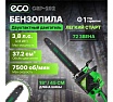 Бензопила Dgm GS-282