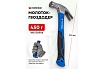 Молоток-гвоздодер с магнитным держателем гвоздя Forsage 450гр. F-T7016(56619)