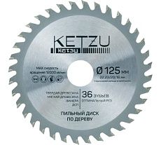 Диск пильный по дереву KETZU 125х22.23/20/16 мм, 36Z 140828