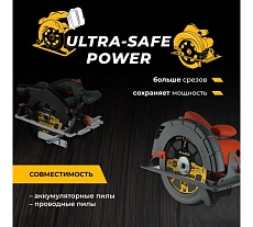 Диск пильный RAGE Furious Wood&Nails 165 мм 24 зуба посадка 20 мм + кольцо 16 мм 594248