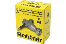 Прямой гайковерт Резолит ИП 3115 137268