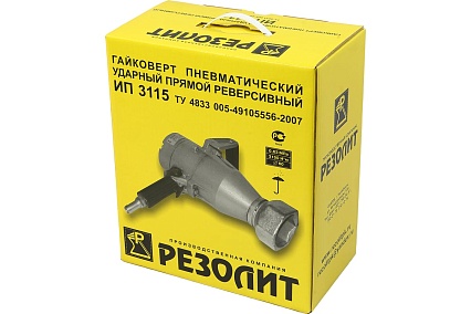 Прямой гайковерт Резолит ИП 3115 137268