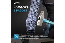 Слесарный молоток Gross 10278