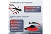 Горелка сварочная 9 TIG RF SuperFlex 4 м Start EV09RF-40