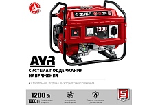 Бензиновый генератор Зубр 1200 Вт СБ-1200