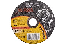 Круг отрезной по металлу (125х2.0х22.2 мм) Tiger Abrasive 00-00000100