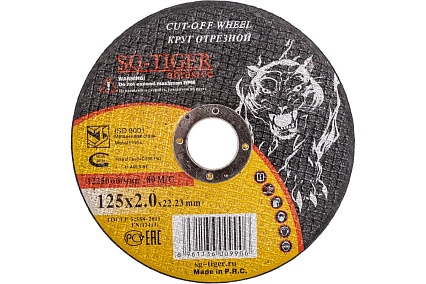 Круг отрезной по металлу (125х2.0х22.2 мм) Tiger Abrasive 00-00000100