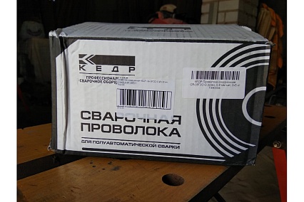 Проволока омедненная СВ-08Г2С-О (2х5 кг; 0.8 мм) Кедр 7390034