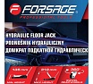 Подкатной гидравлический домкрат Forsage 2т F-TA820011(48240)