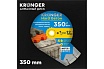 Алмазный сегментный диск по бетону Beton Hard (350x3.5х12х25.4) Kronger B200350H
