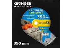 Алмазный сегментный диск по бетону Beton Hard (350x3.5х12х25.4) Kronger B200350H