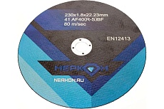 Круг отрезной 230x1.8x22 мм, A40R/SBF, 80 м/сек НЕРКОН X660116404
