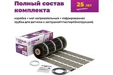 Теплый пол OneKeyElectro нагревательный мат под ламинат/плитку/линолеум: 2.5 кв. м (375 Вт). 2284475