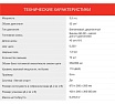 Бензопила Starwind SG-5218 1 Вт 3.5 л.с. длина шины 18 дюймов 45 см 1898049