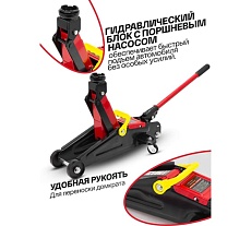 Подкатной гидравлический домкрат Forcekraft 2т FK-TR15005(57290)