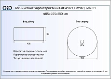 Раковина Gid LuxeLine Bm969 40.5 см черный матовый