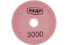 Круг алмазный гибкий шлифовальный (100 мм; Р3000) Кедр 161-3000 216957