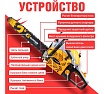 Бензопила Gunter MSH-4505