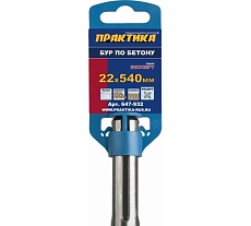 Бур КВАДРО по бетону (22х540 мм; SDS-MAX) Практика 647-932