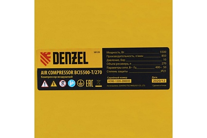 Воздушный компрессор Denzel BCI5500-T/270 ременной привод, 5,5 кВт, 270 литров, 850 л/мин 58129