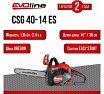 Бензиновая пила Evoline CSG40-14ES