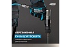 Пневматическая дрель Gross G302 57449