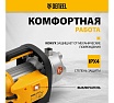 Садовый поверхностный насос Denzel GP1200Х 97204