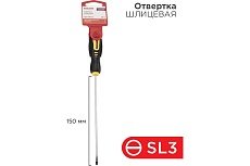 Шлицевая отвертка Rexant SL 3х150 мм, двухкомпонентная рукоятка 12-6422