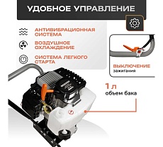 Мотобур Electrolite AG 53 6610